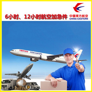 新桥机场货运公司谈空运的四大作用是什么